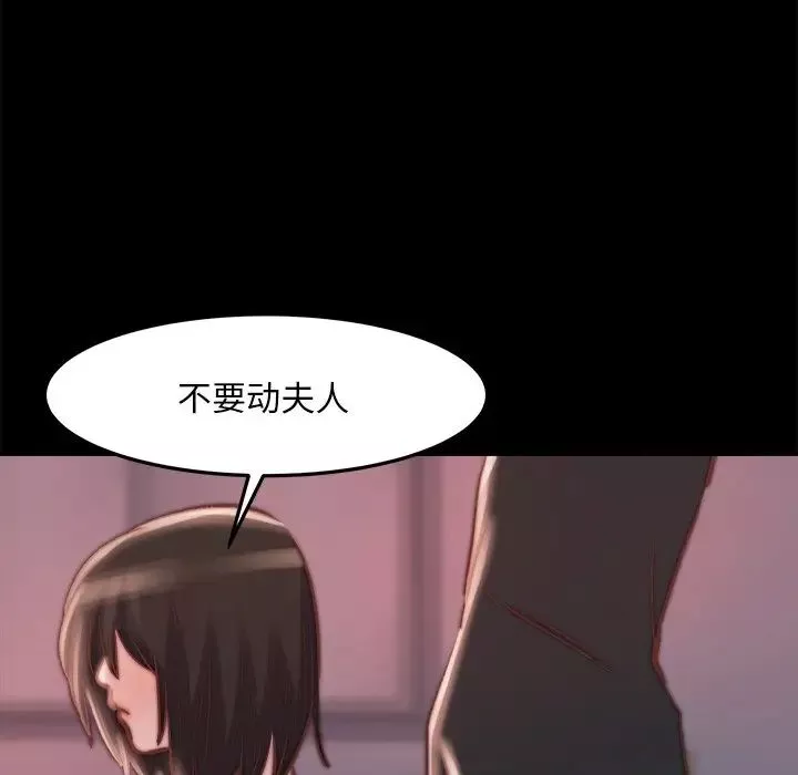 蛻變第19話