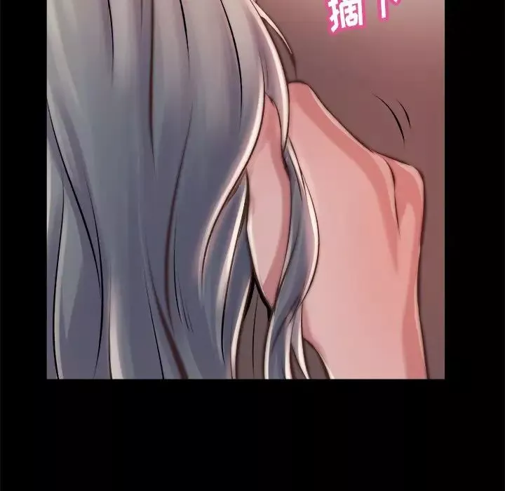 蛻變第20話