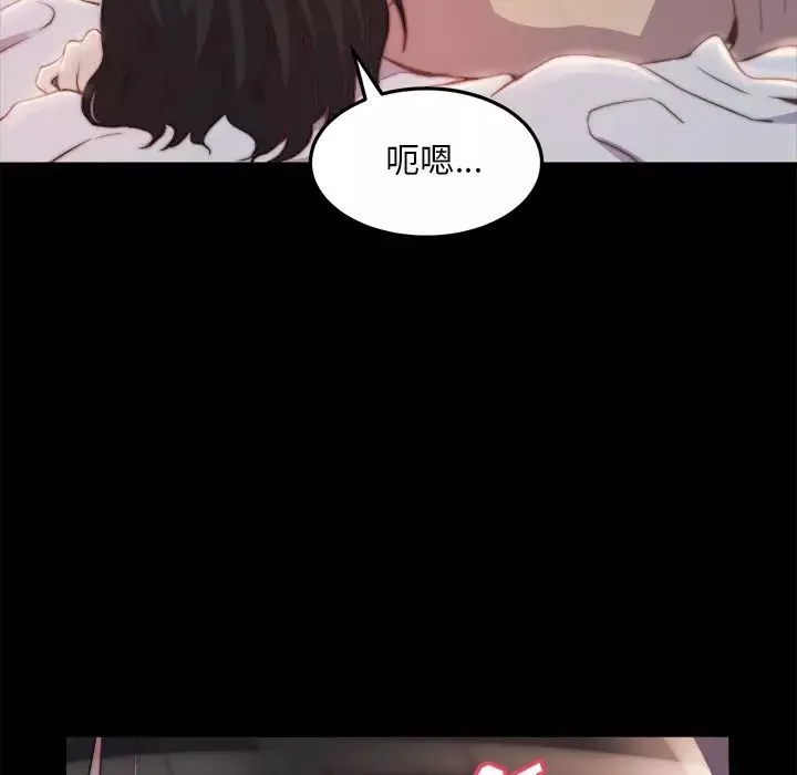 蛻變第23話