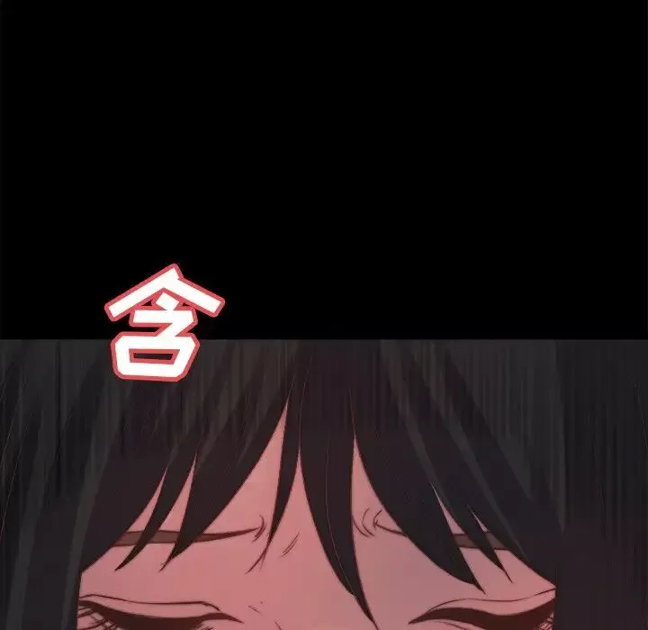 蛻變第23話