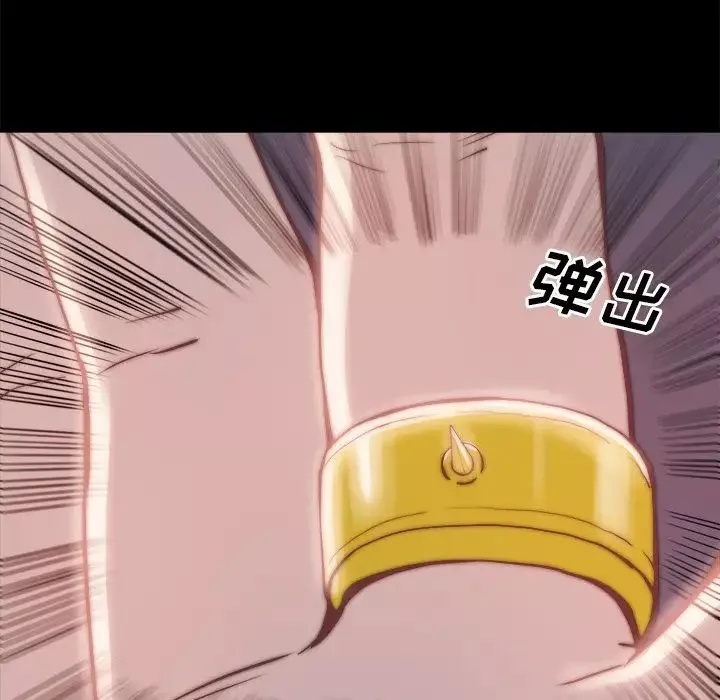 蛻變第23話