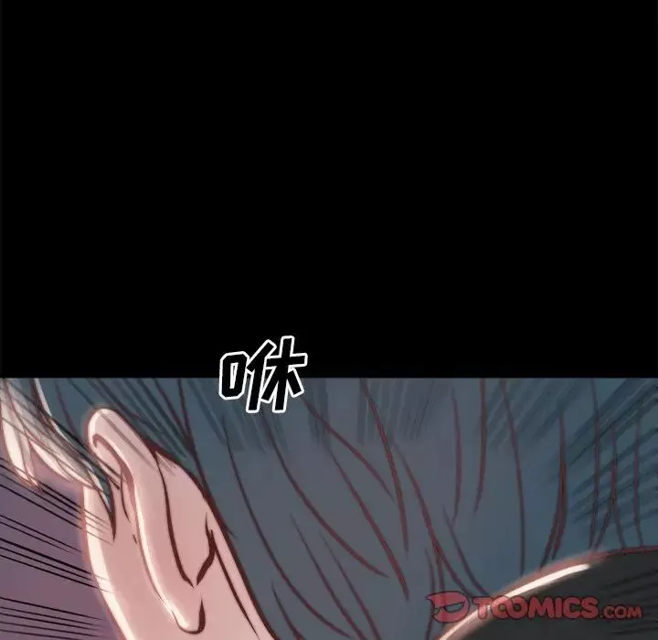 蛻變第23話