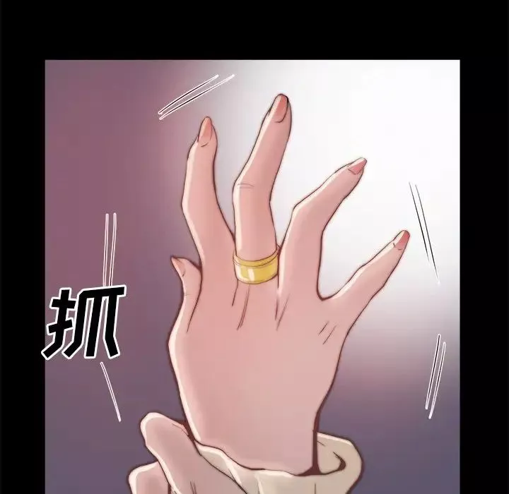 蛻變第23話
