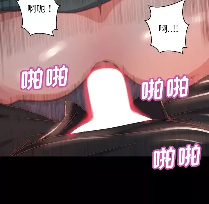 蛻變第26話