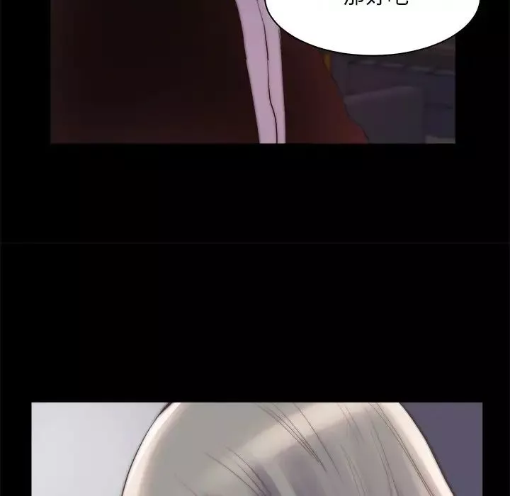 蛻變第27話