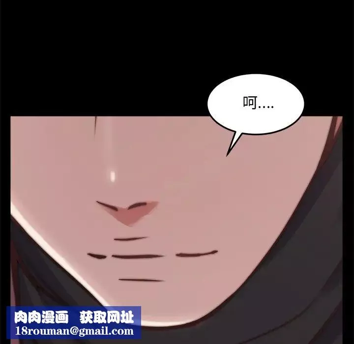 蛻變第30話-第一部完结