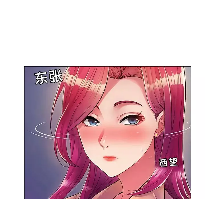 瘋狂女教師第1話