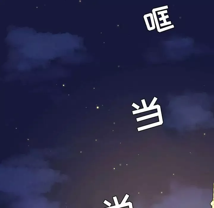 瘋狂女教師第1話