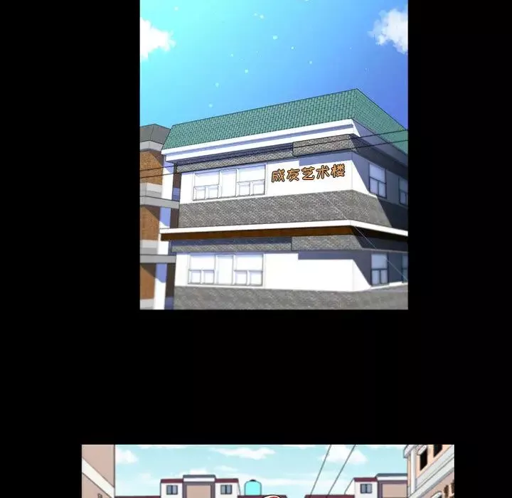 瘋狂女教師第1話