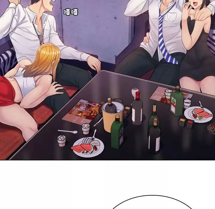 瘋狂女教師第3話