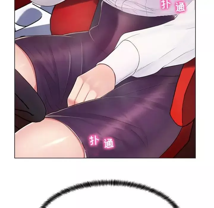 瘋狂女教師第4話