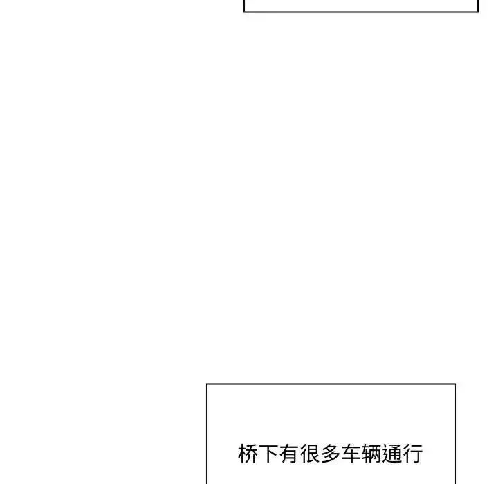 瘋狂女教師第4話