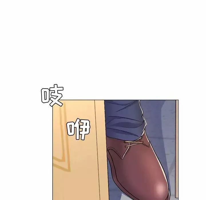 瘋狂女教師第5話