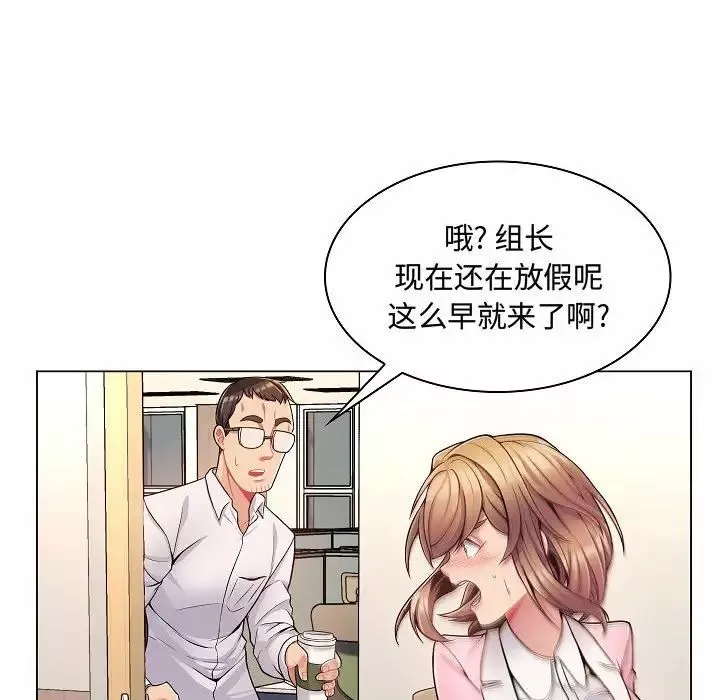 瘋狂女教師第5話