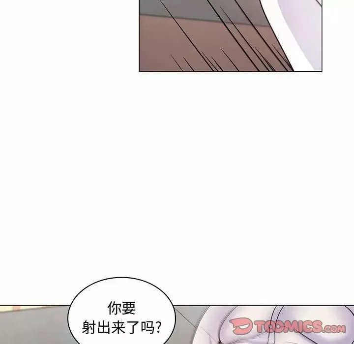瘋狂女教師第6話