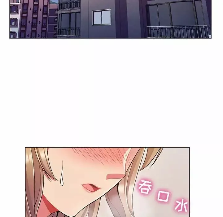 瘋狂女教師第6話