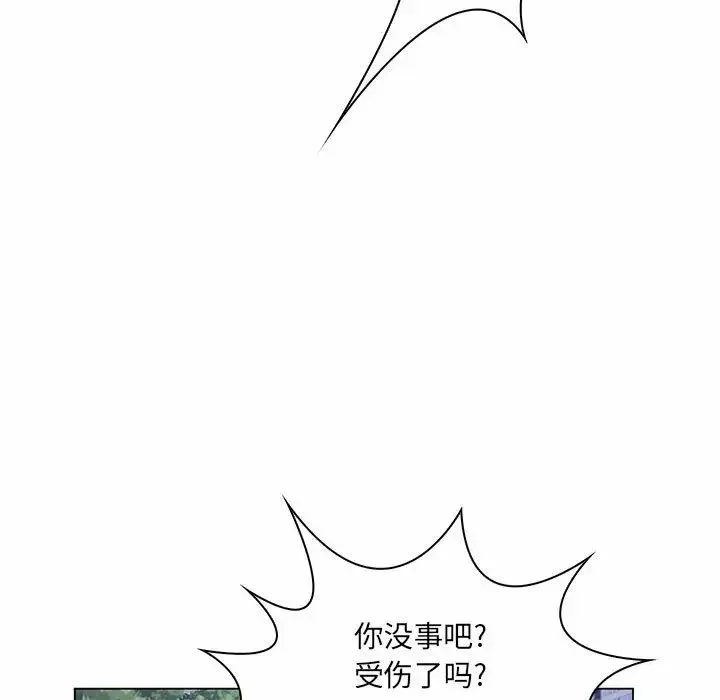 瘋狂女教師第7話