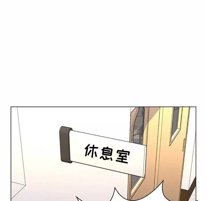 瘋狂女教師第7話