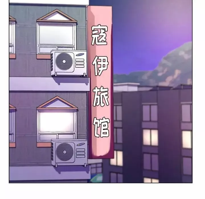 瘋狂女教師第7話