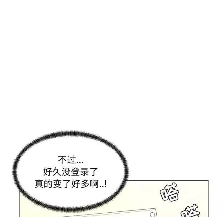 瘋狂女教師第8話