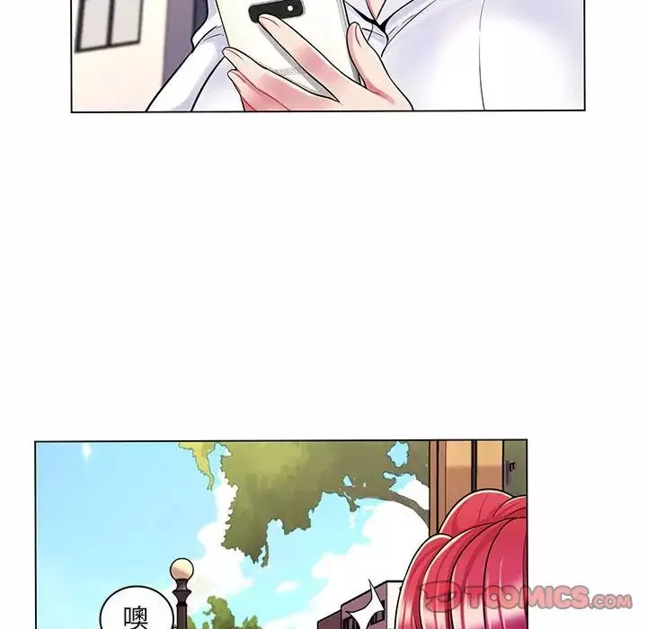 瘋狂女教師第8話