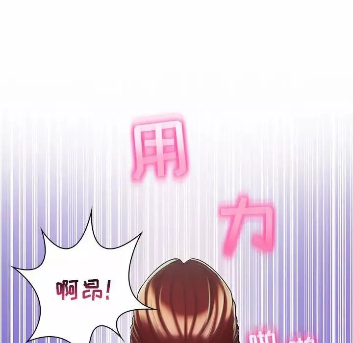 瘋狂女教師第9話