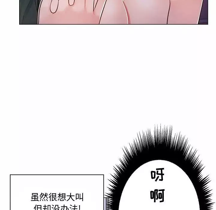 瘋狂女教師第10話