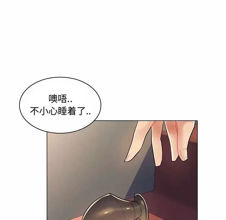瘋狂女教師第10話