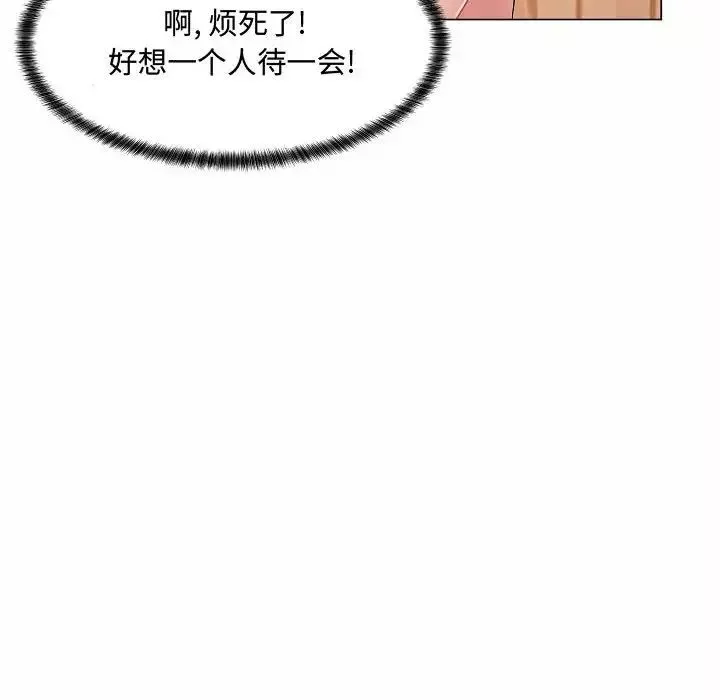 瘋狂女教師第10話