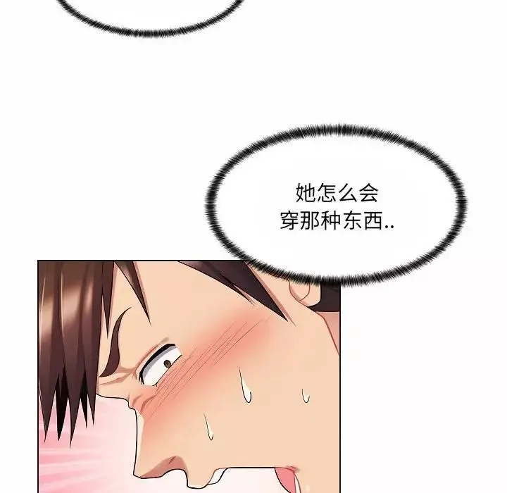 瘋狂女教師第10話