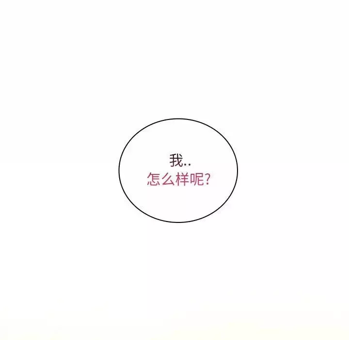 瘋狂女教師第11話