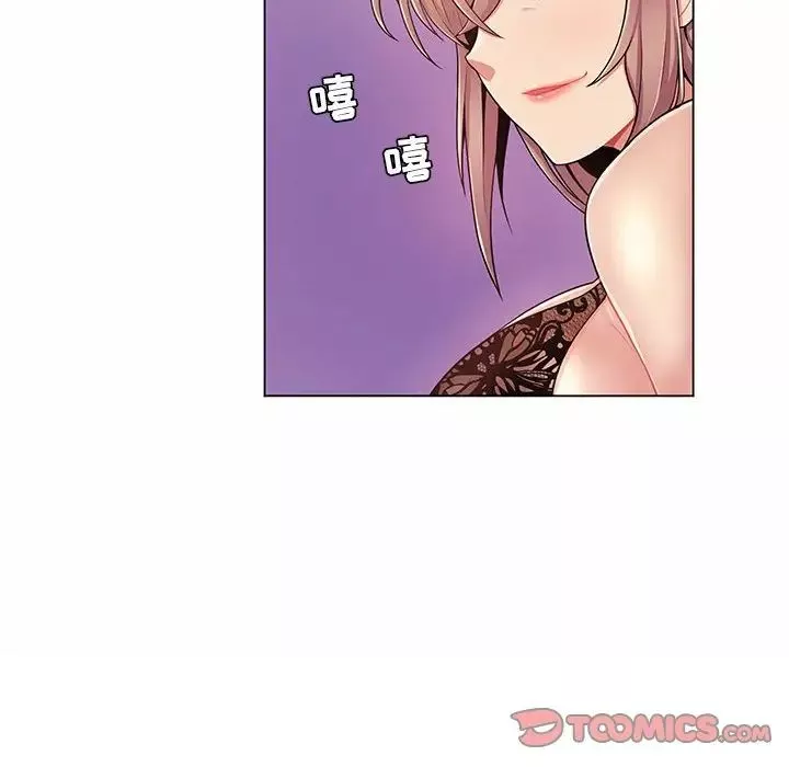 瘋狂女教師第11話