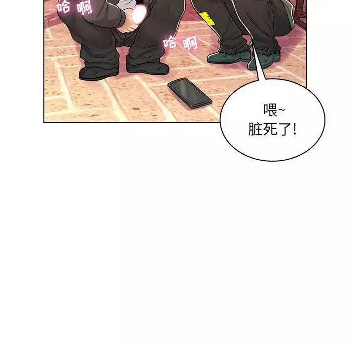 瘋狂女教師第11話