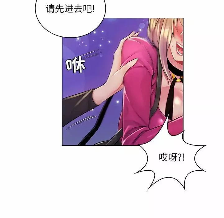 瘋狂女教師第12話
