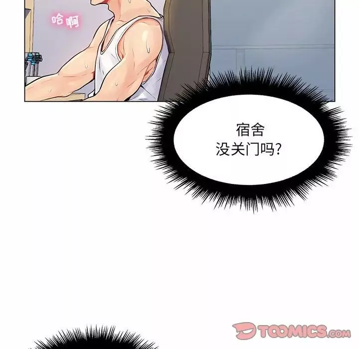 瘋狂女教師第12話