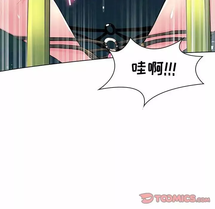 瘋狂女教師第12話