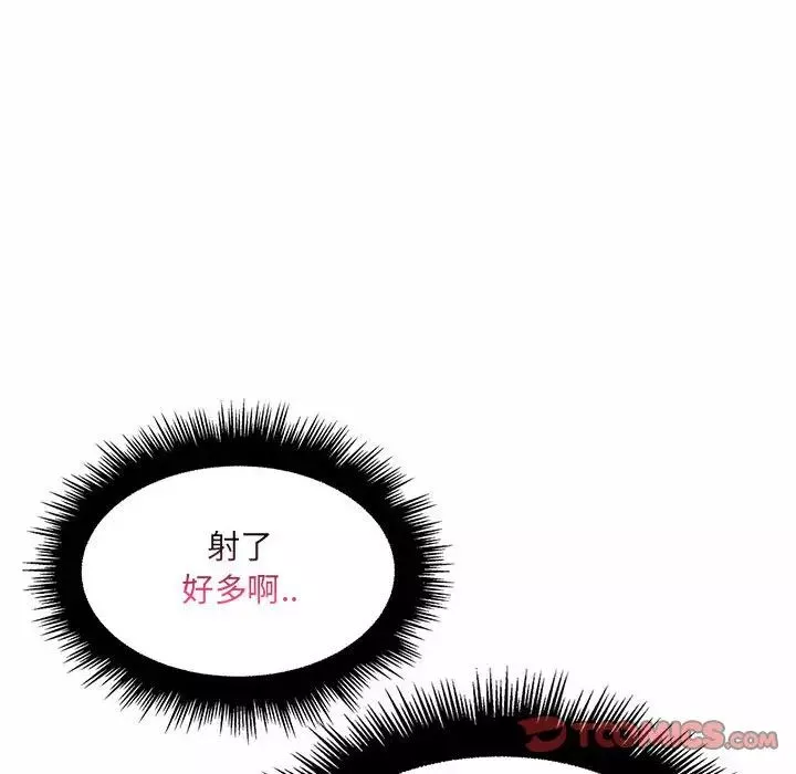 瘋狂女教師第12話