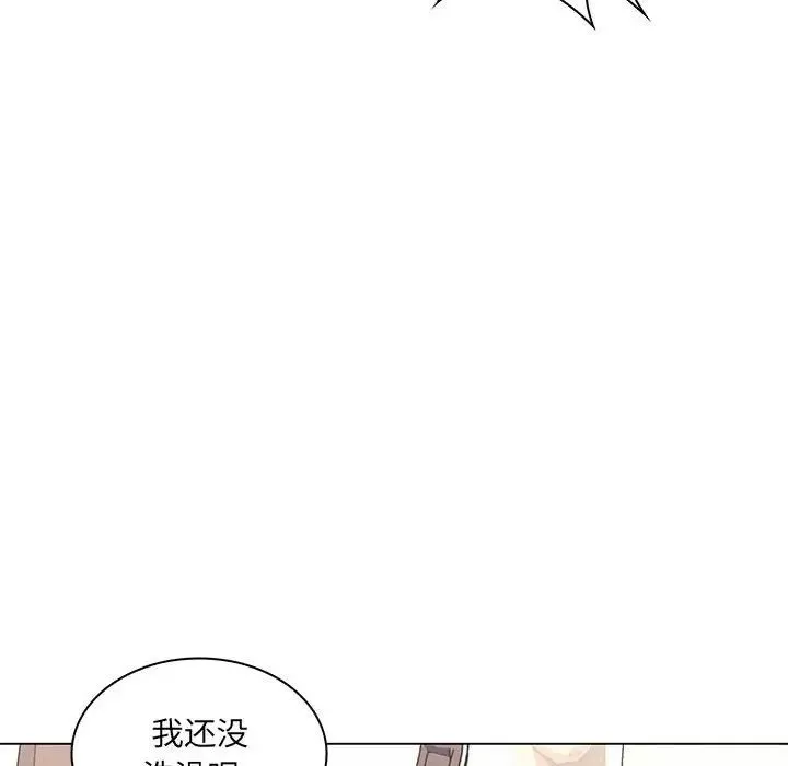 瘋狂女教師第13話