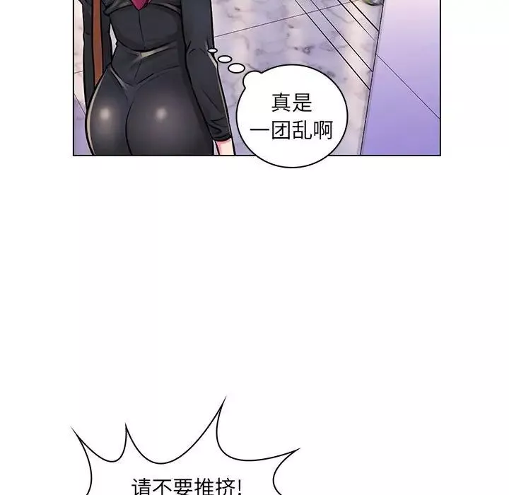 瘋狂女教師第17話