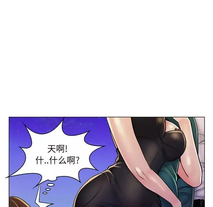 瘋狂女教師第18話