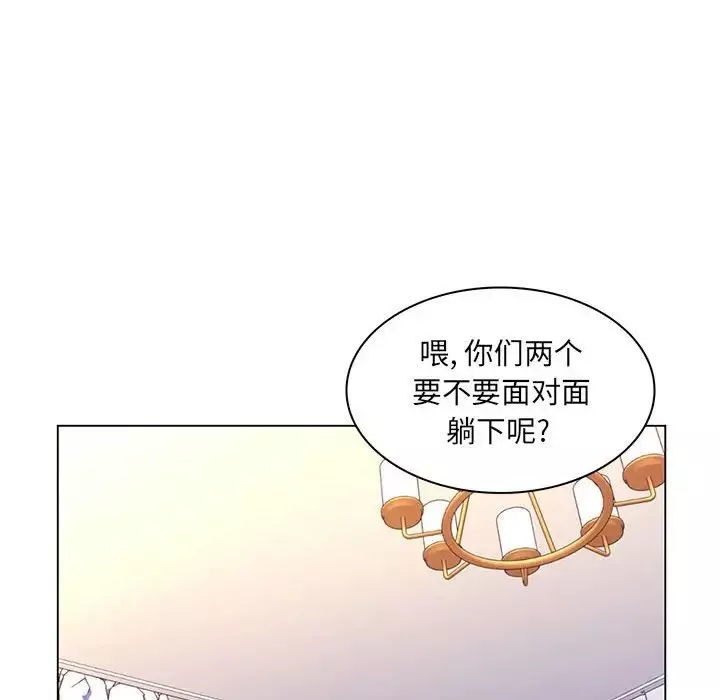 瘋狂女教師第19話