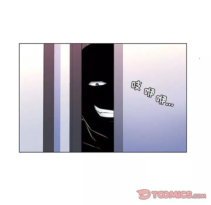 瘋狂女教師第21話
