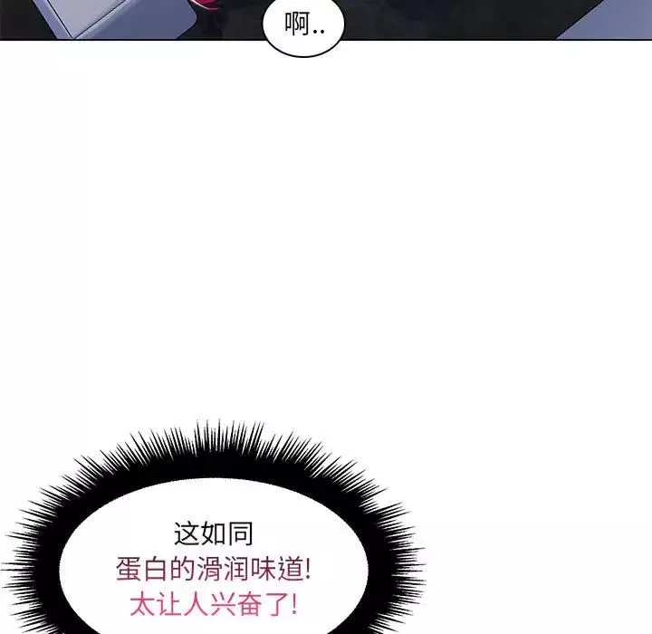 瘋狂女教師第21話