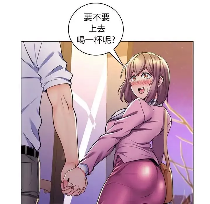 瘋狂女教師第22話