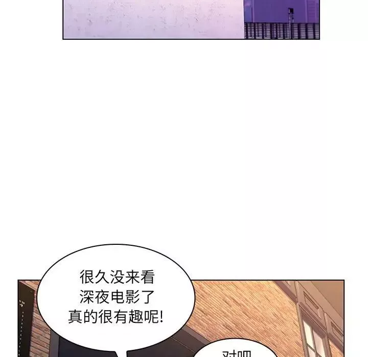 瘋狂女教師第22話
