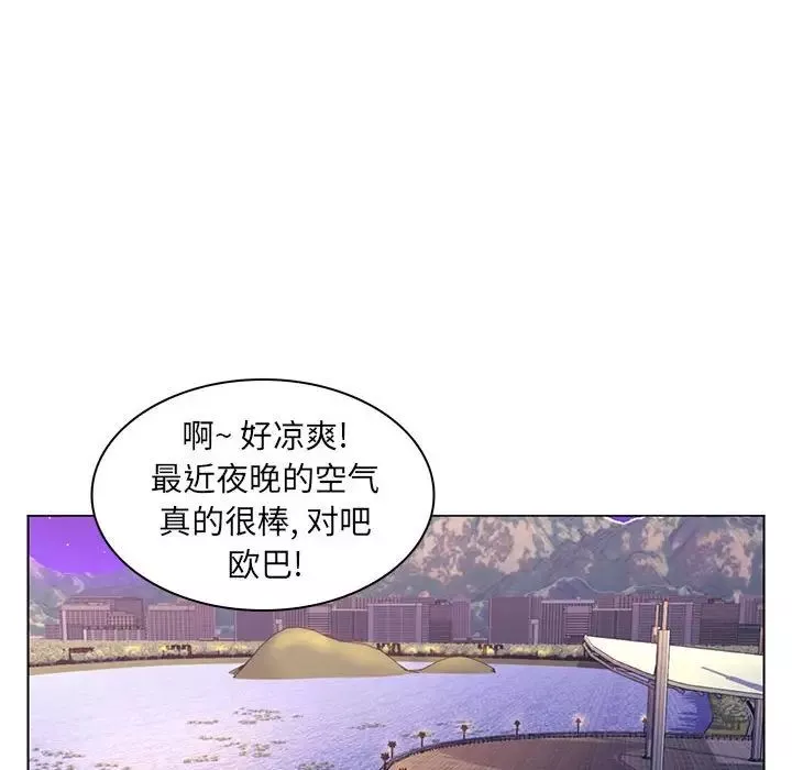 瘋狂女教師第22話