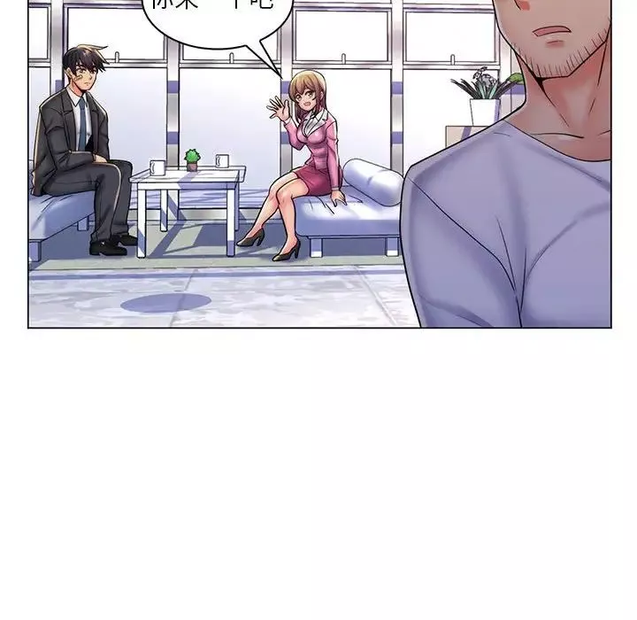 瘋狂女教師第24話