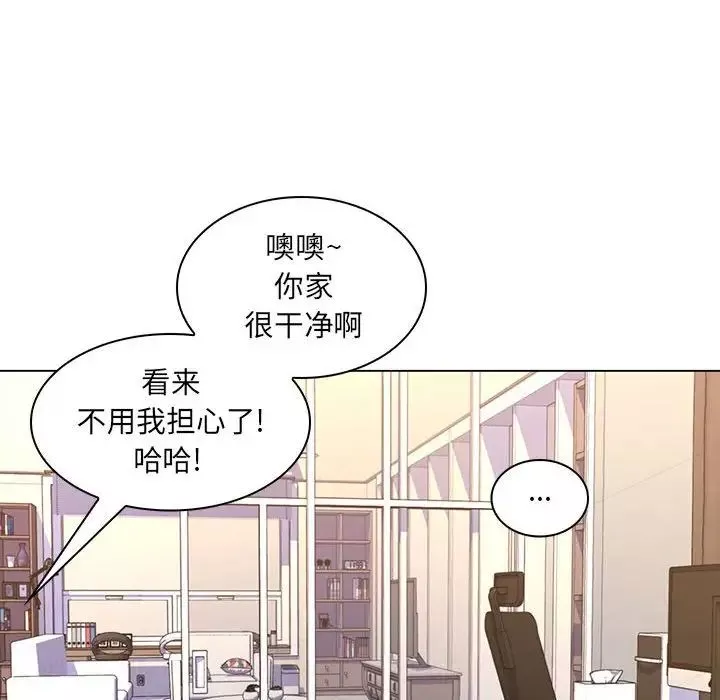 瘋狂女教師第25話