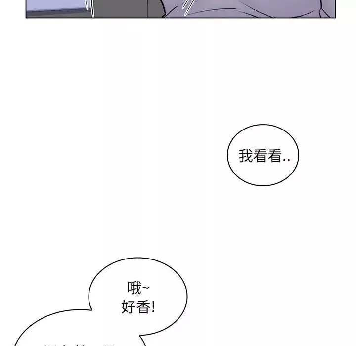 瘋狂女教師第25話
