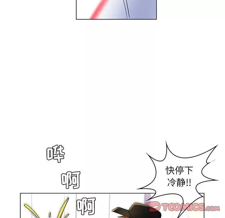 瘋狂女教師第25話